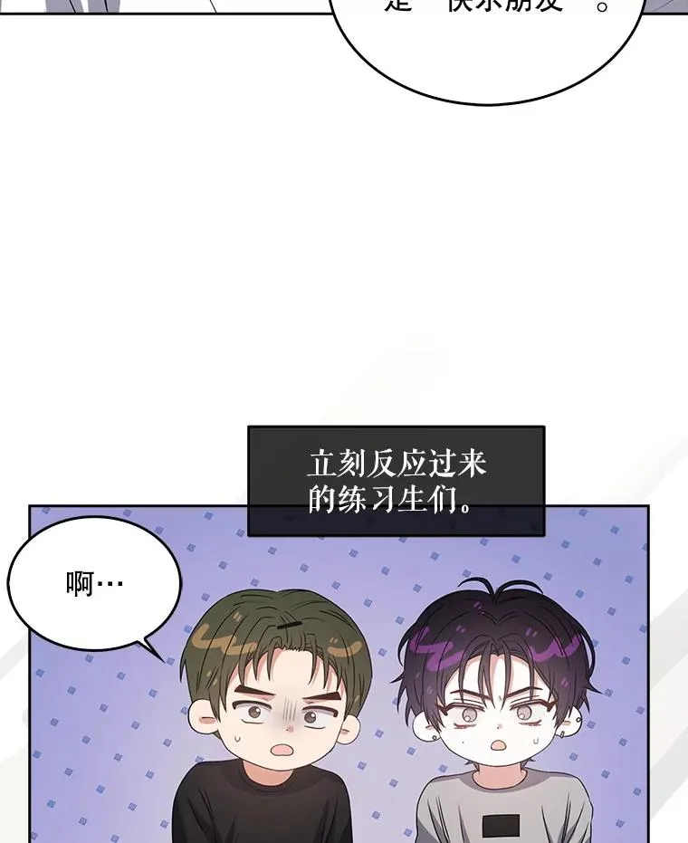 44.舆论反转21