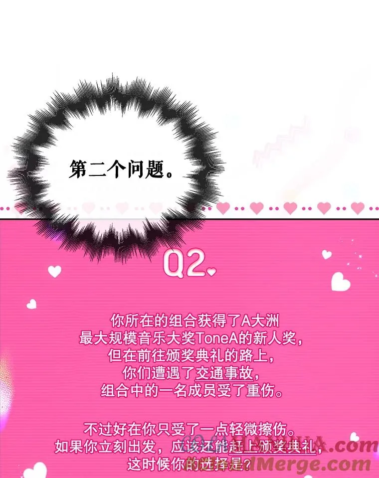 51.心理测试48