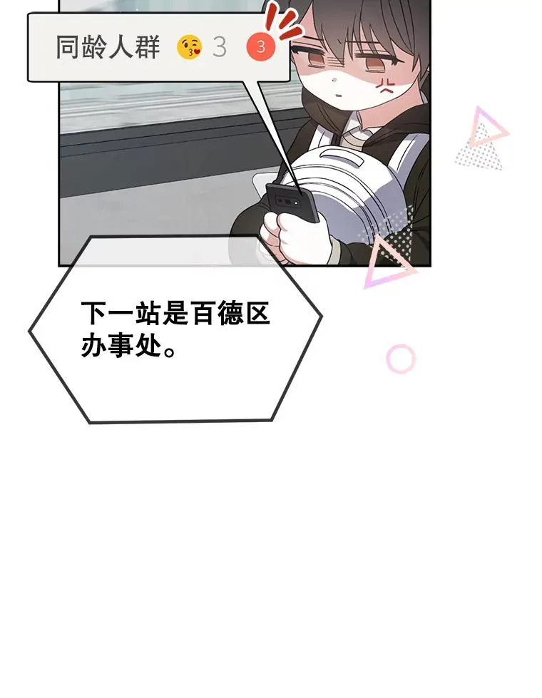 15.竞演结果86