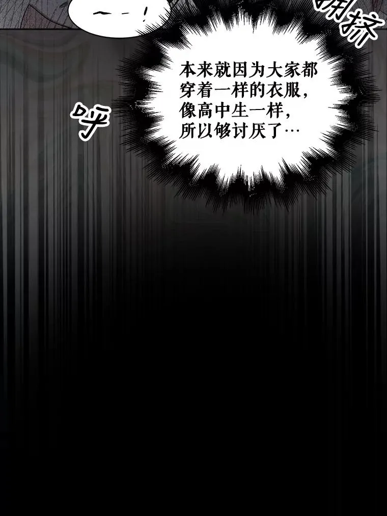 9.新赛制？10