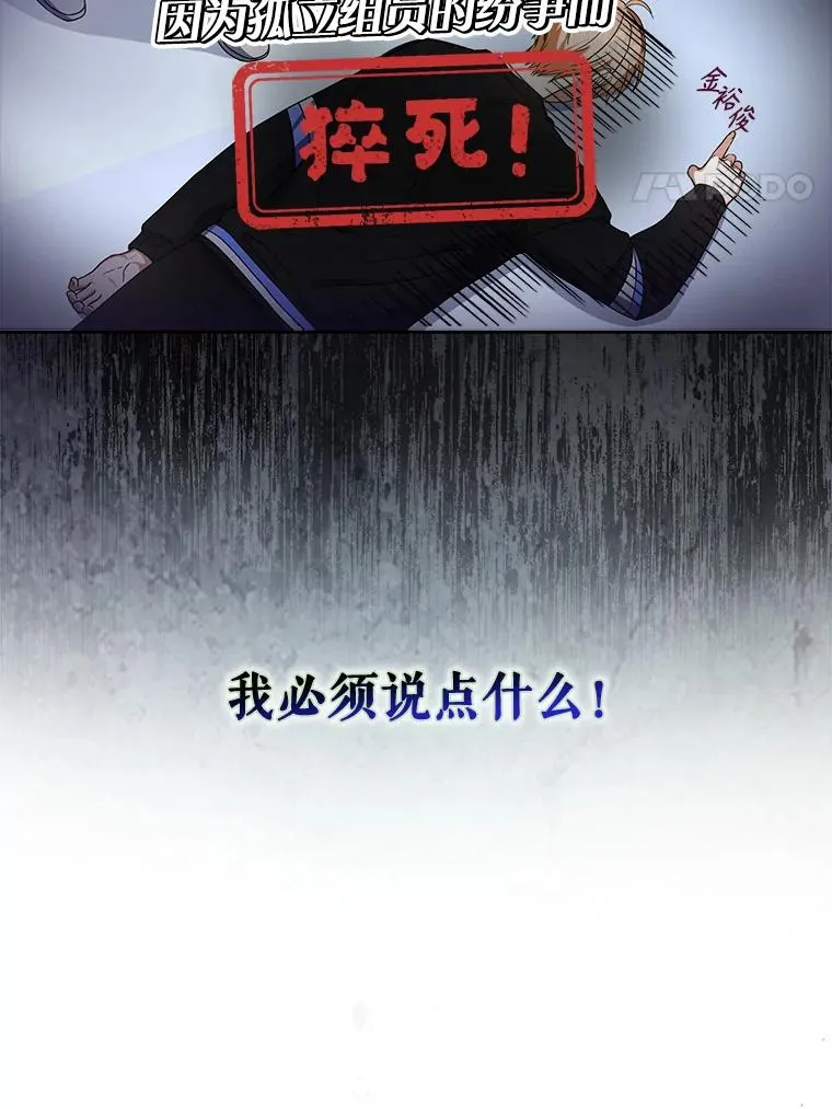 28.编曲问题91
