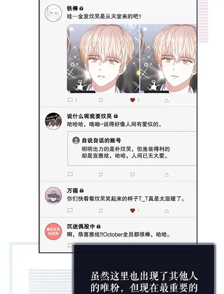 24.公开名次46