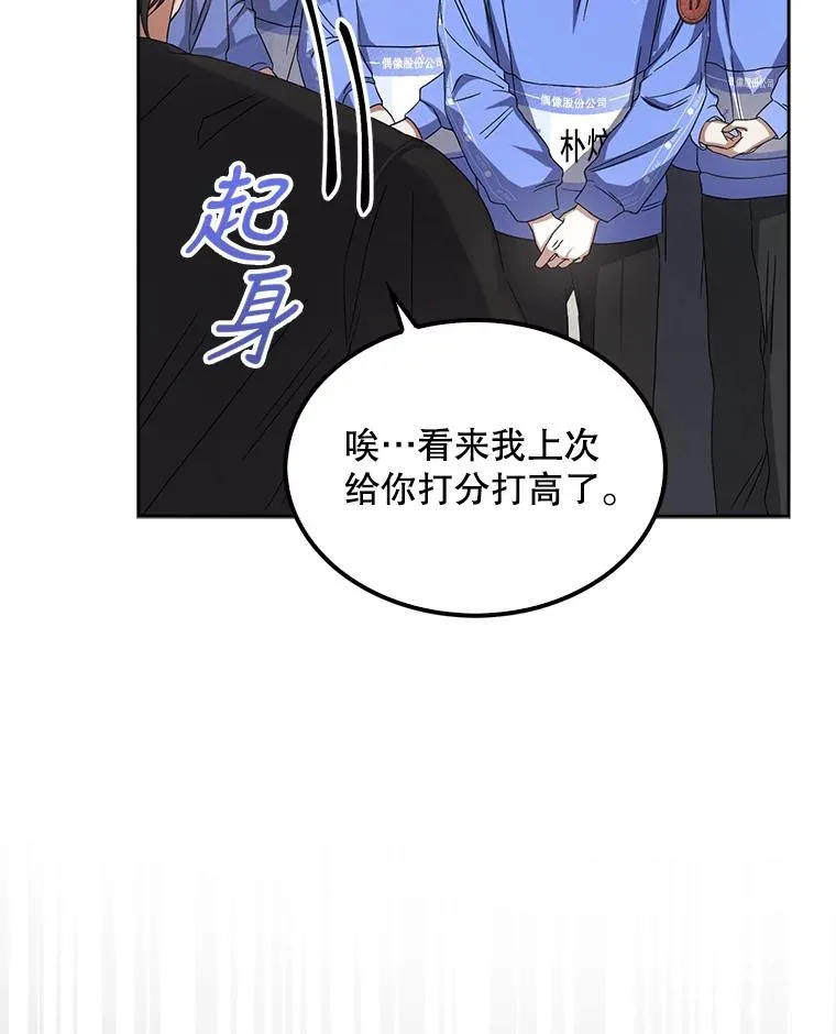 6.等死了再睡觉82