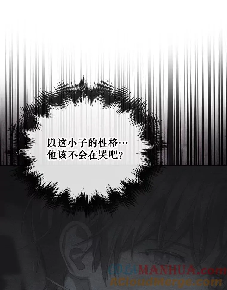 41.惹众怒108