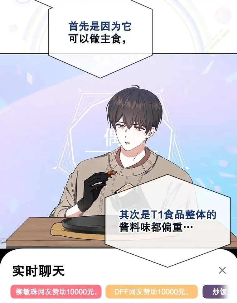 20.惊人的反响29