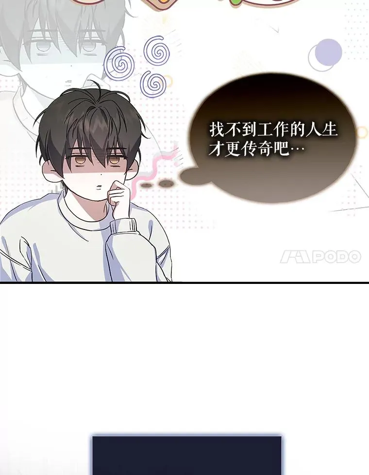 1.不出道就会死？35