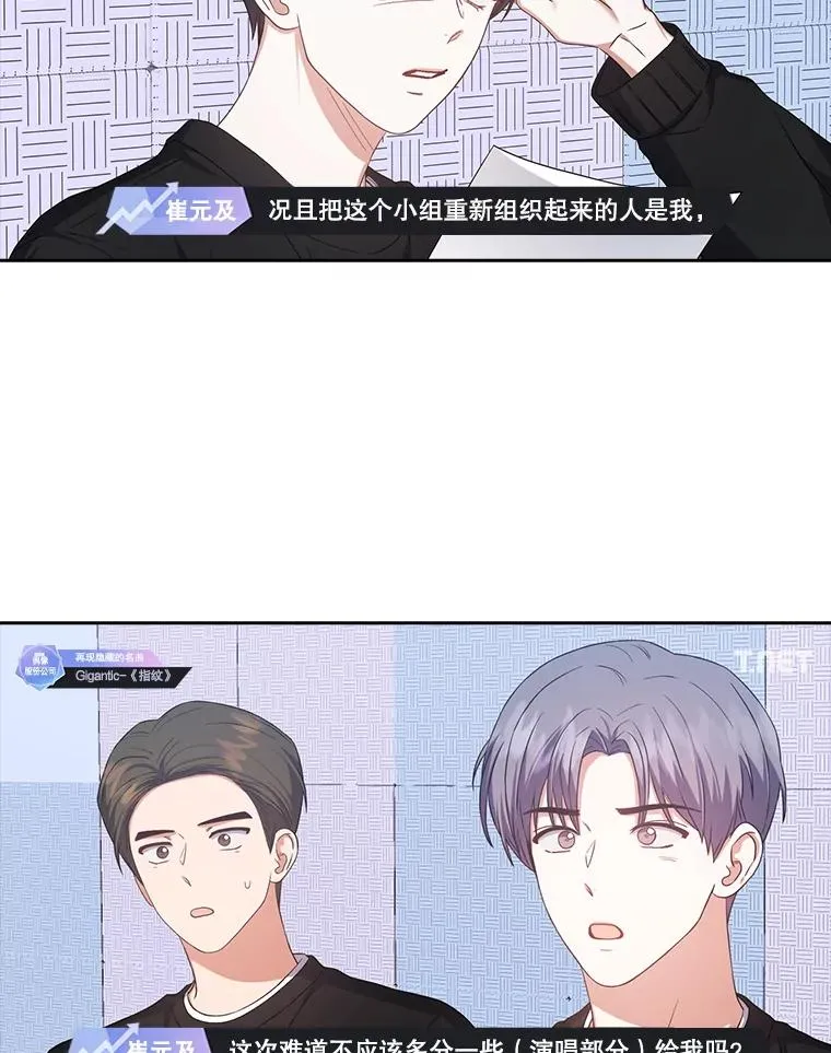 34.自作自受19