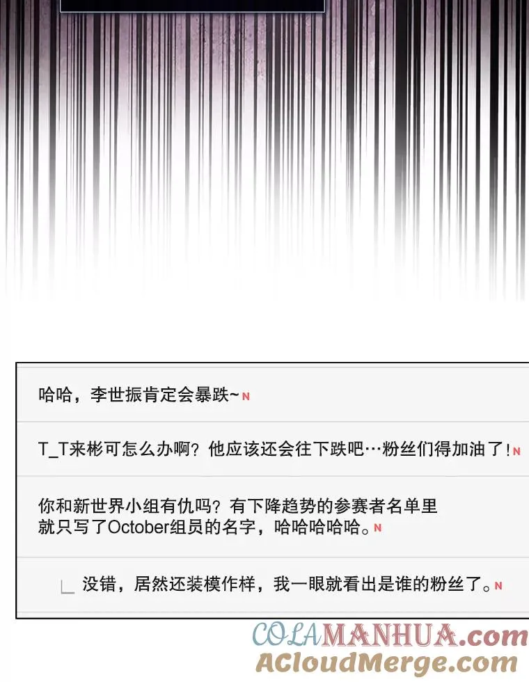 33.出售股票制60