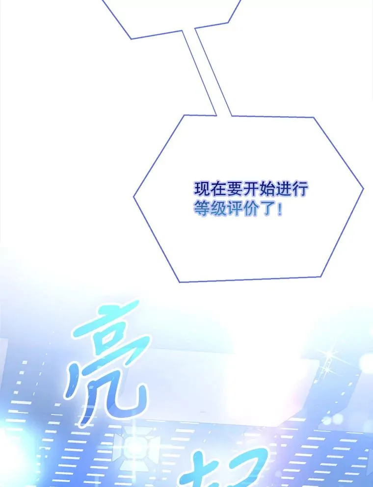 6.等死了再睡觉101