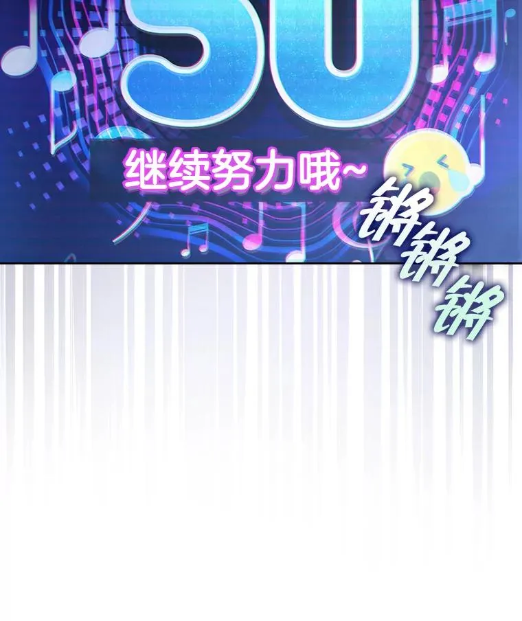 2.她上钩了！21