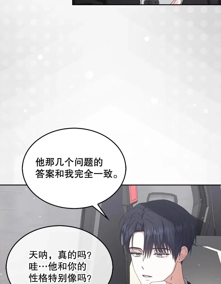 52.试镜邀请98