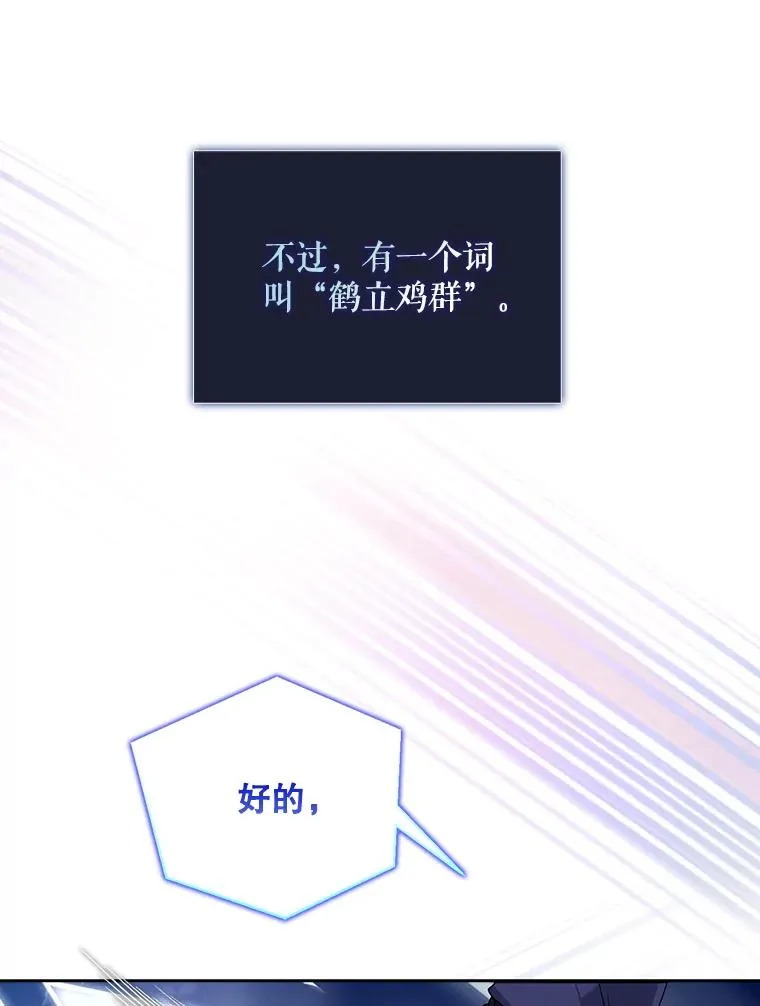 13.“新世界”26