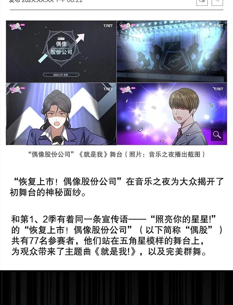 9.新赛制？47
