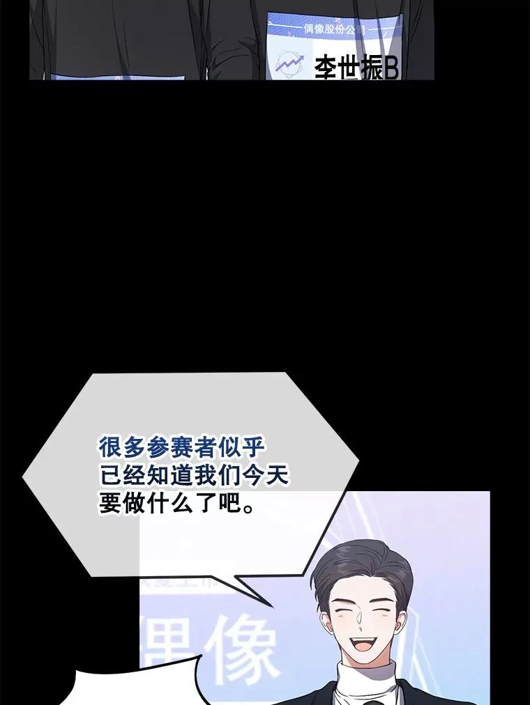 18.寻宝游戏46