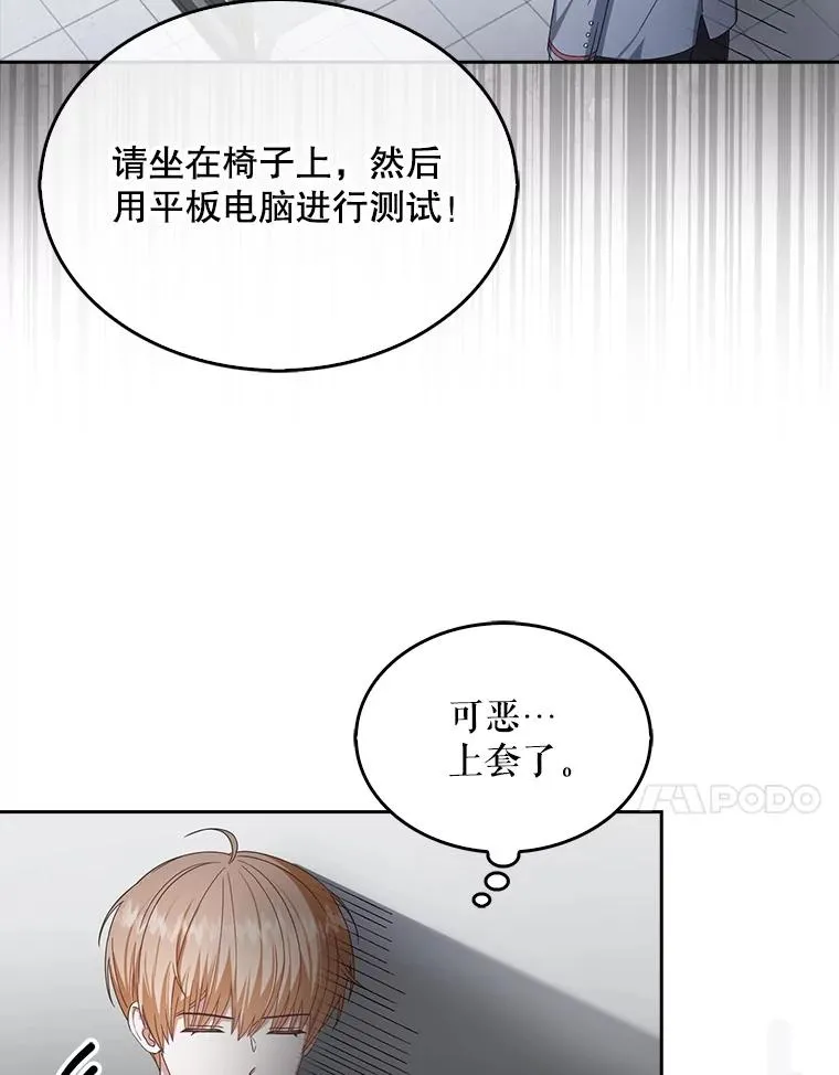 51.心理测试37
