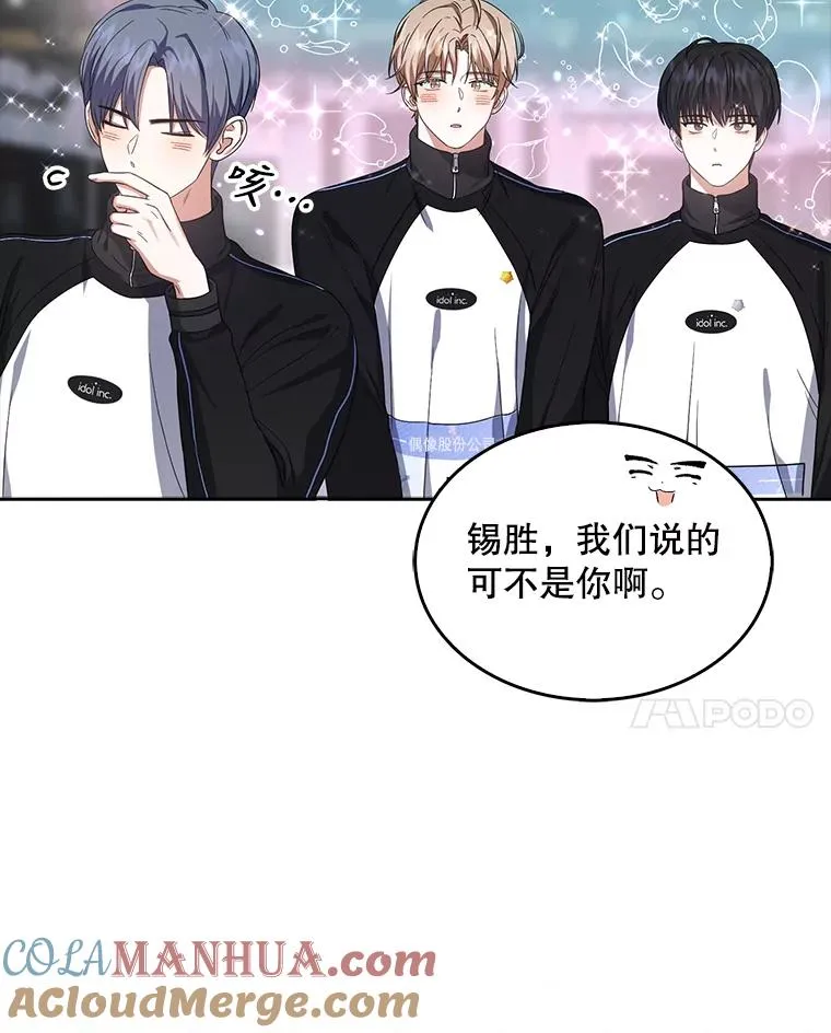 11.女团舞？44