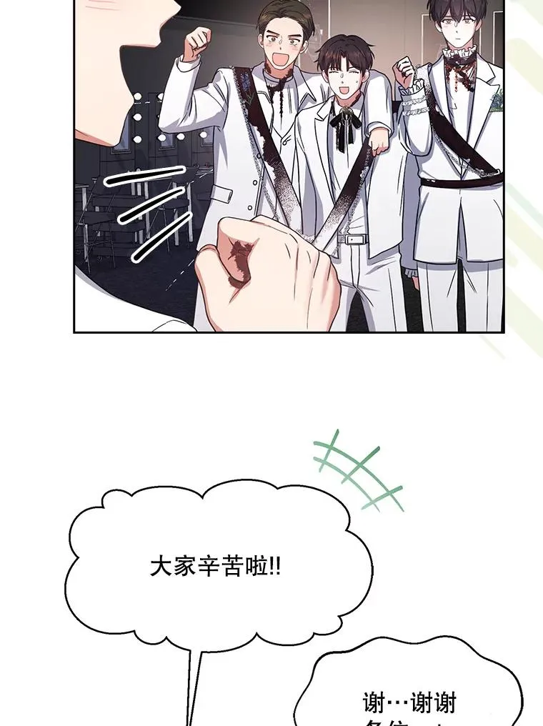 15.竞演结果22