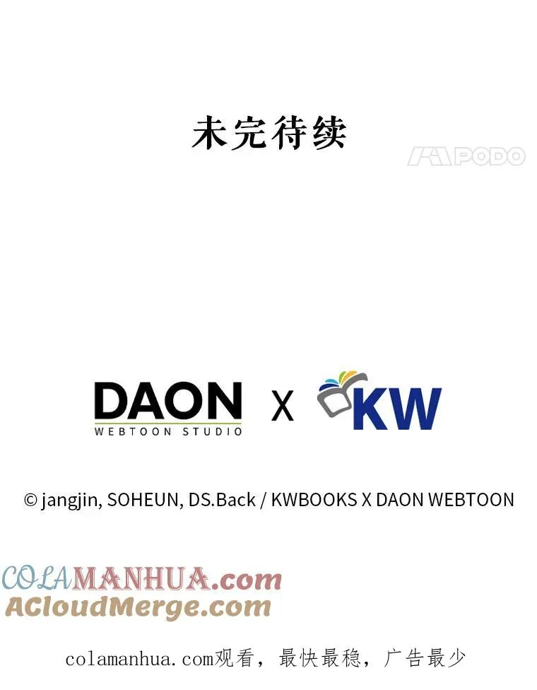 30.燃烧吧！舞台128