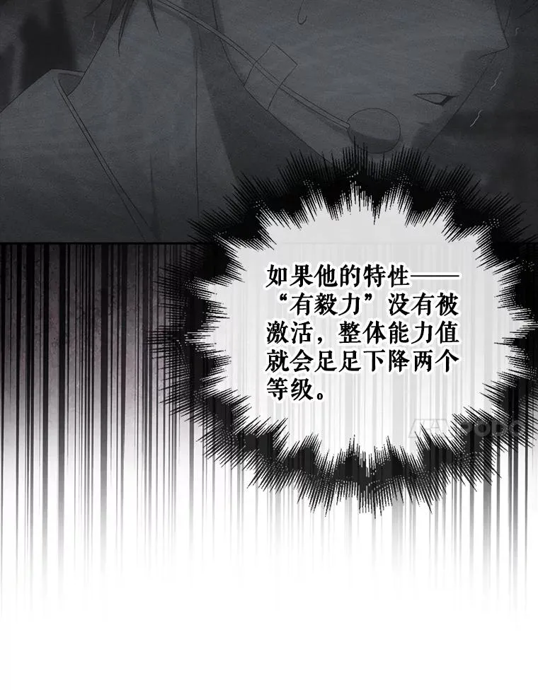 41.惹众怒109