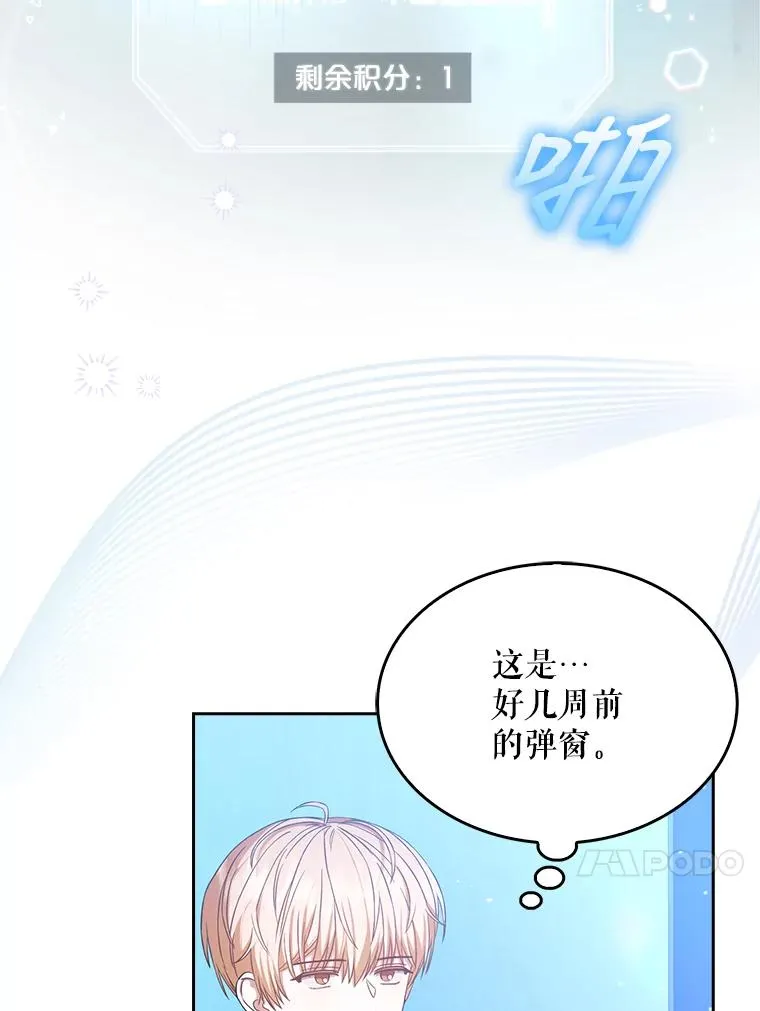 27.寻找隐藏的名曲29