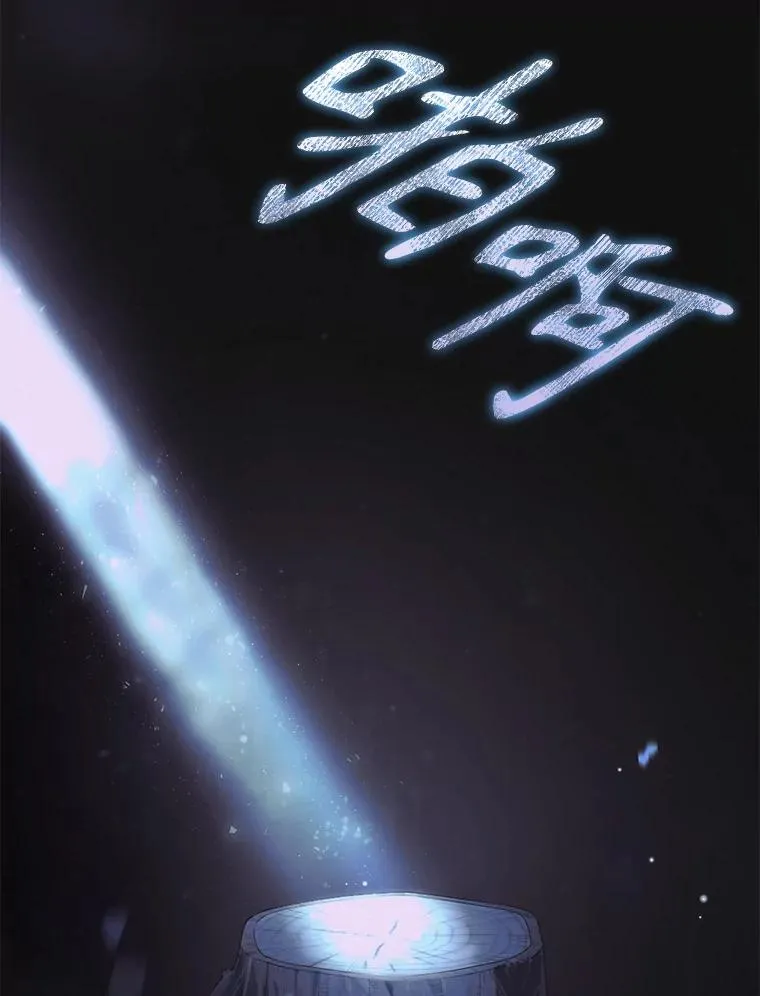 45.第3轮小组战31
