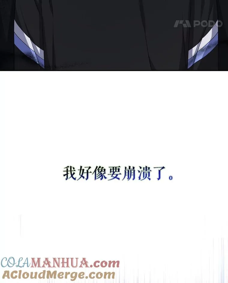 25.他的名次是？80