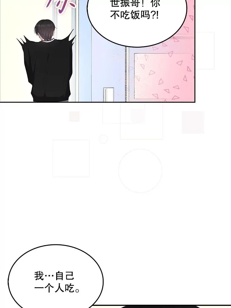 58.再现丑闻78
