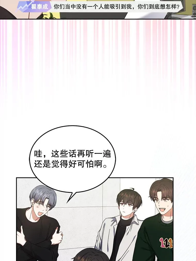 21.收看节目62