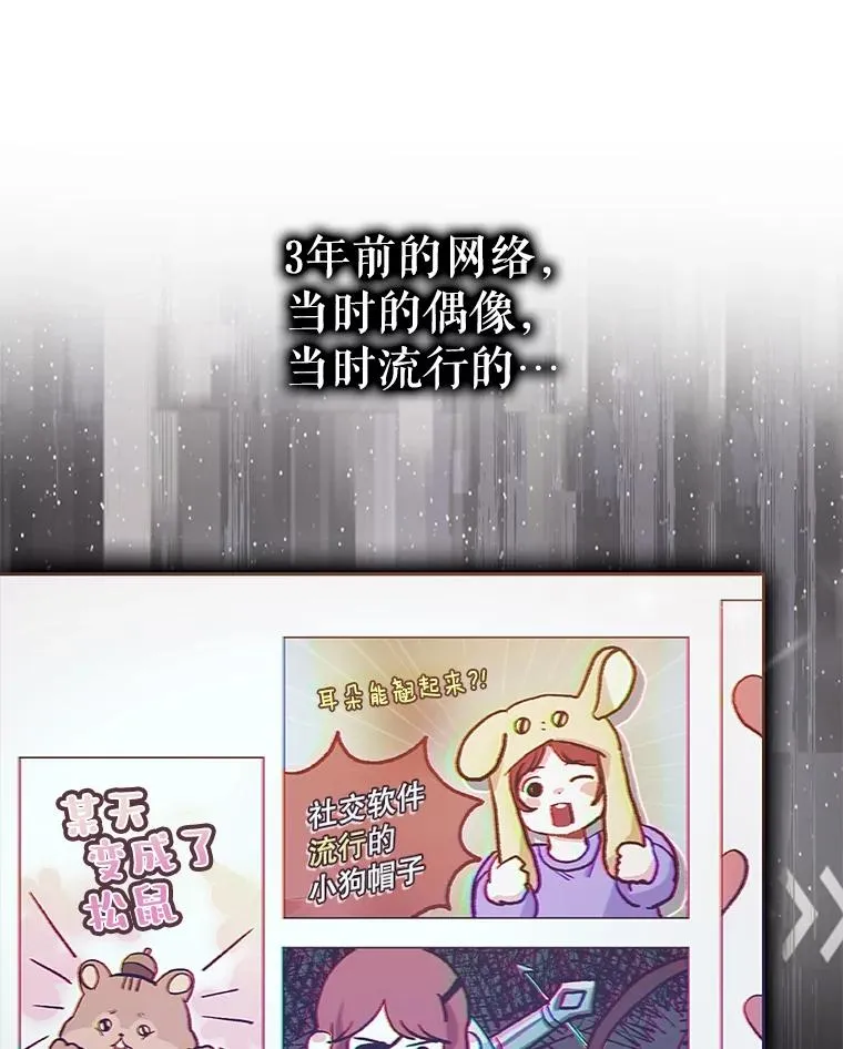 1.不出道就会死？90