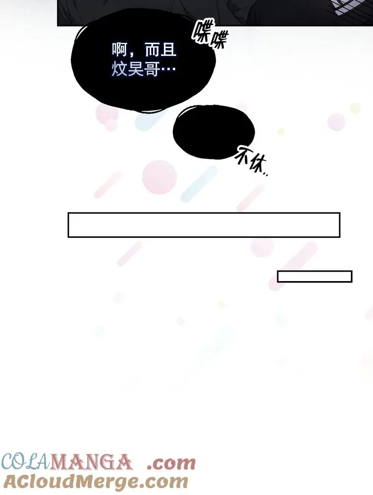 54.新小组87