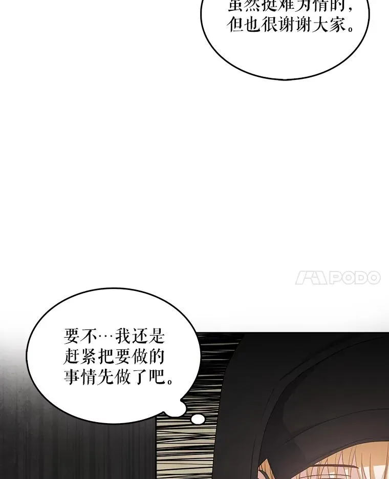 32.打卡38