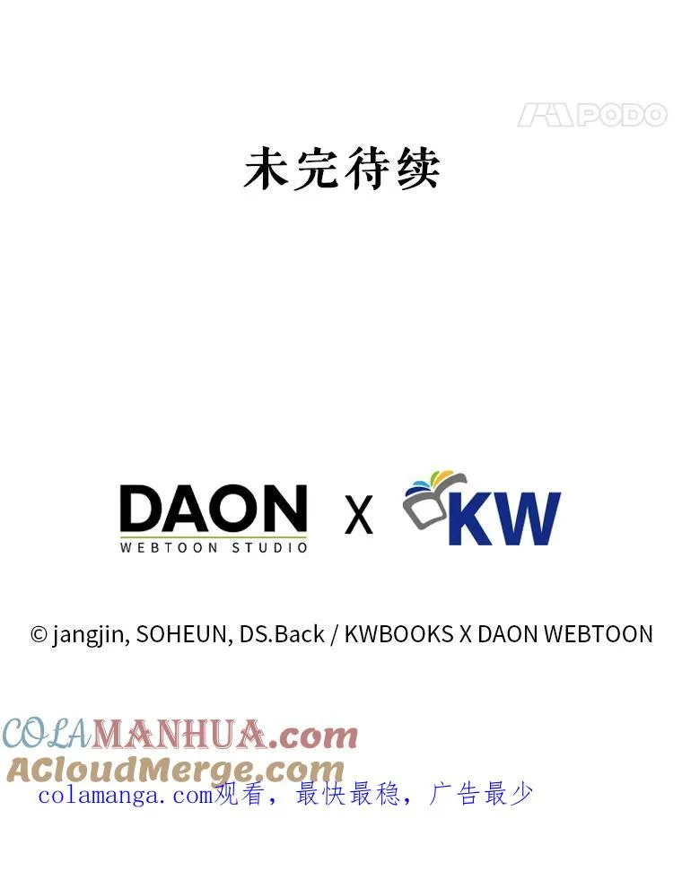 36.第1名的特权96
