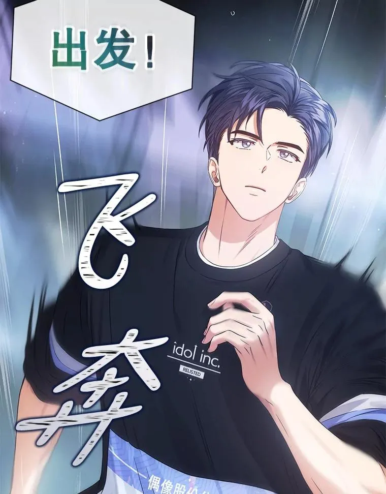 26.为什么会选我？82
