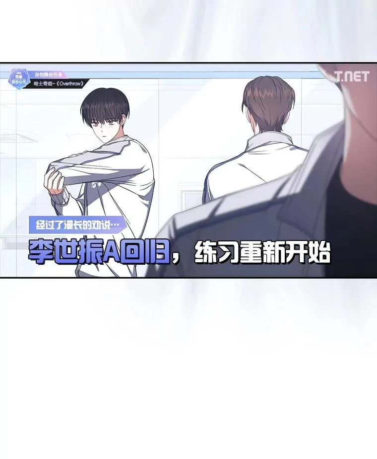 50.化身治愈师26