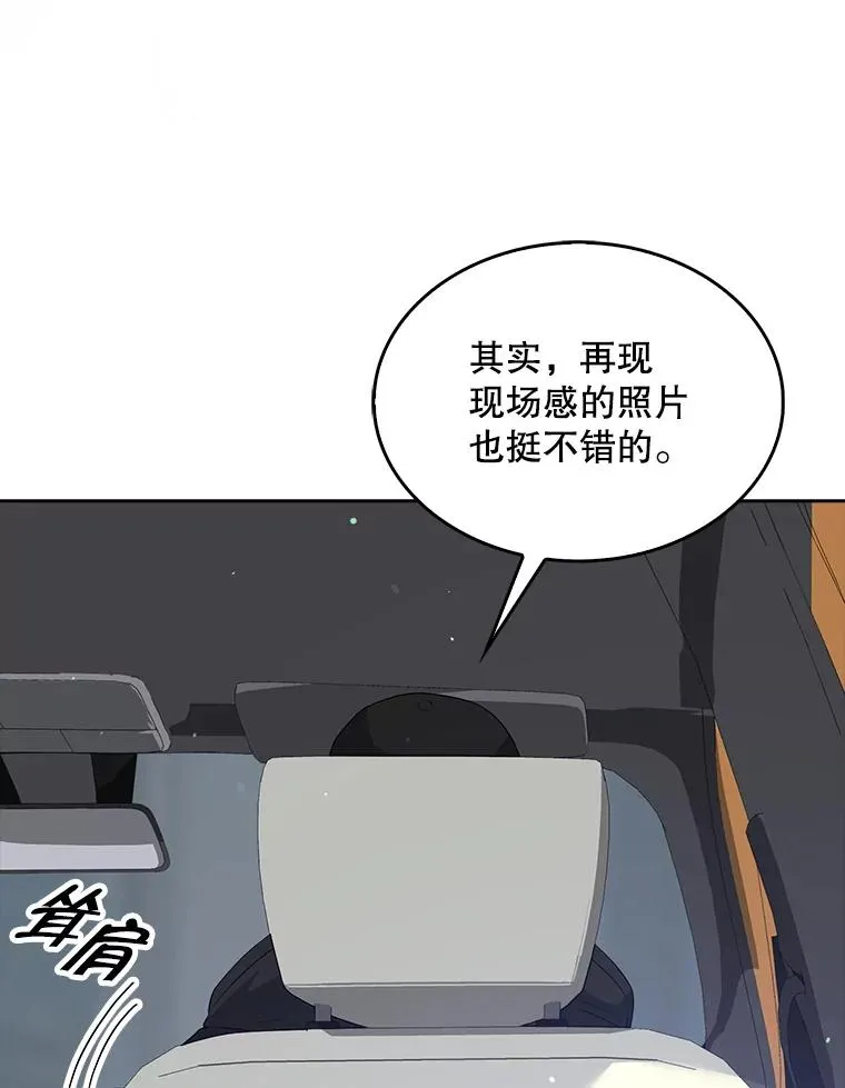 32.打卡97
