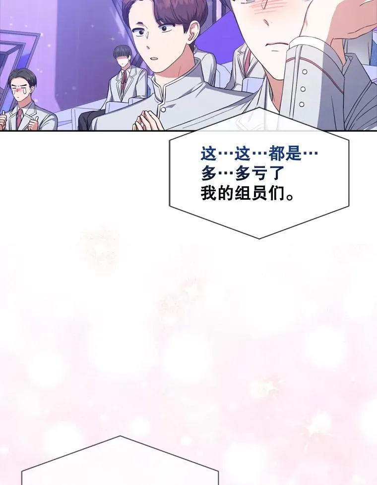 25.他的名次是？51