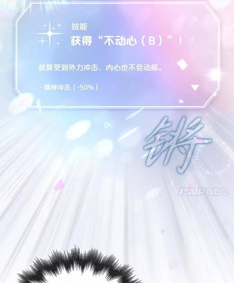 55.愤怒的粉丝13