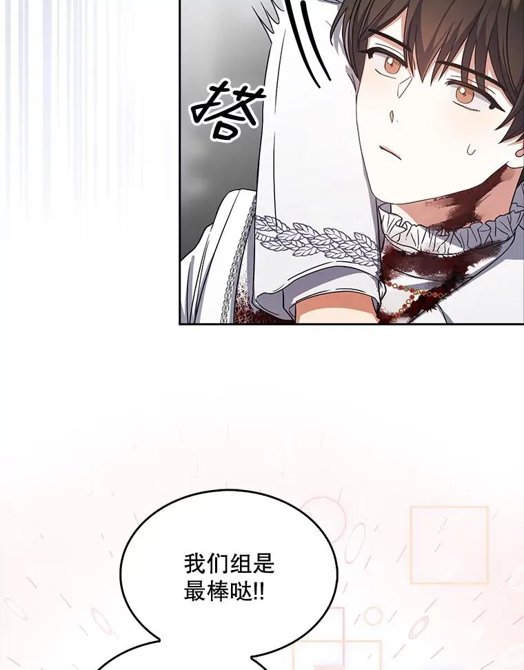 15.竞演结果29