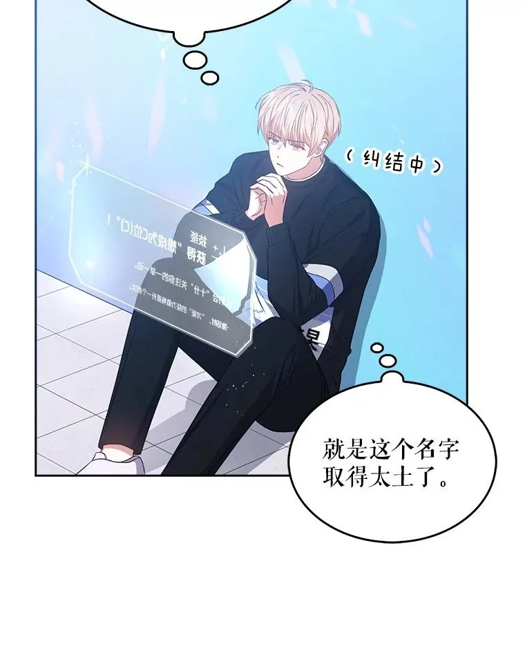 27.寻找隐藏的名曲58