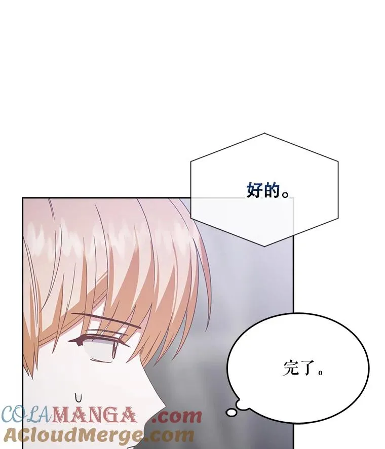 53.止步决赛60