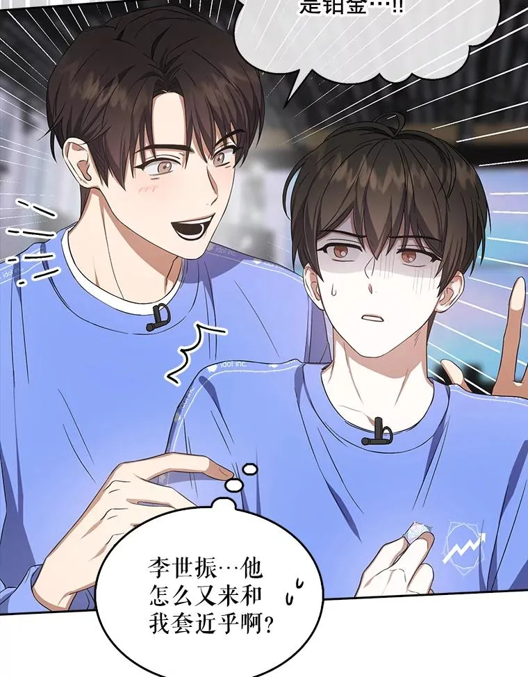 8.等级评价结果37