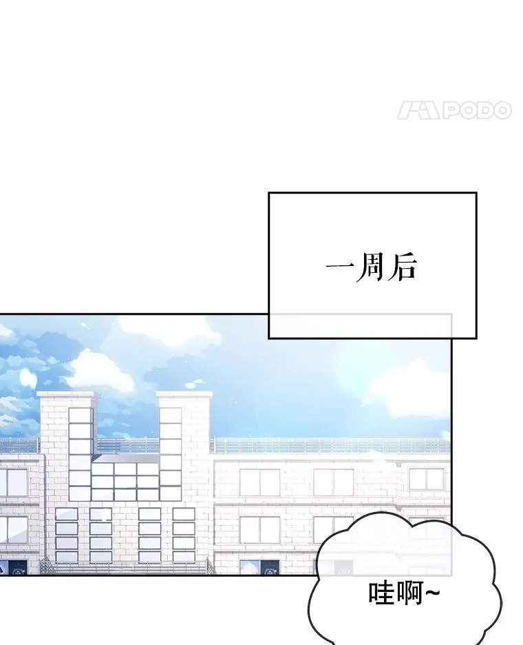 55.愤怒的粉丝74