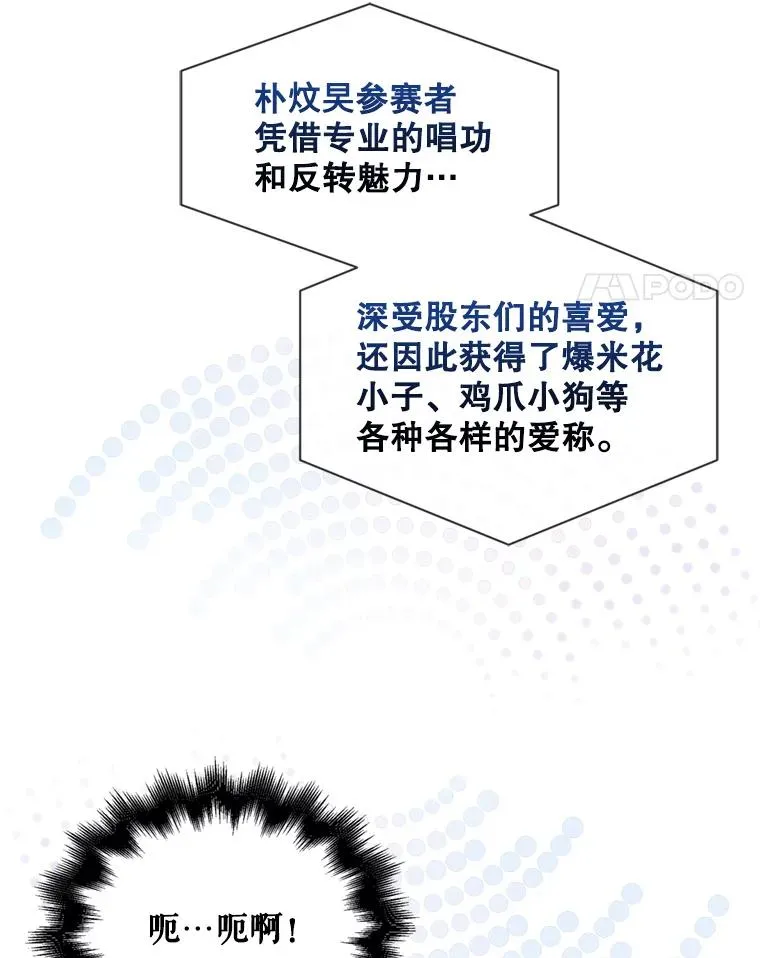 25.他的名次是？17
