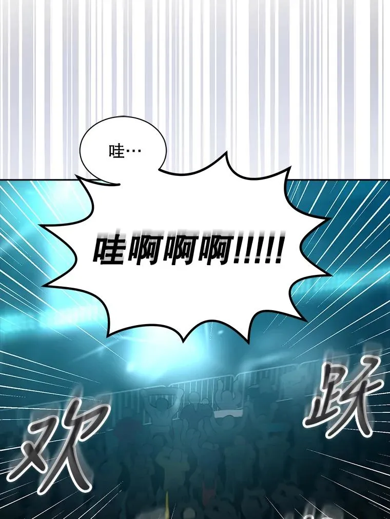 14.恋歌99