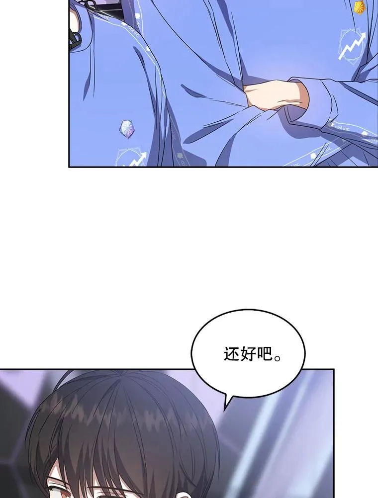 8.等级评价结果69