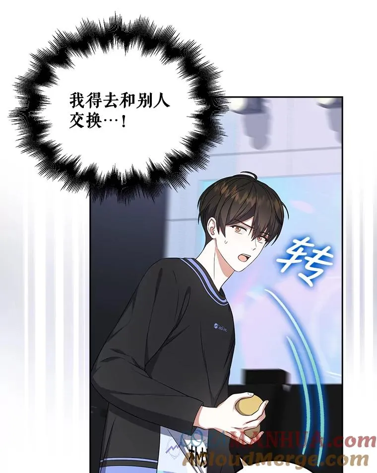 19.“～鸡爪小狗～”12