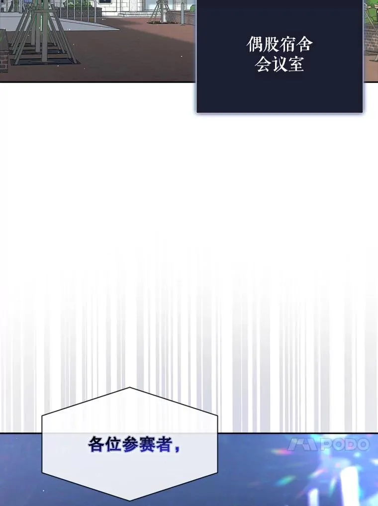 18.寻宝游戏27
