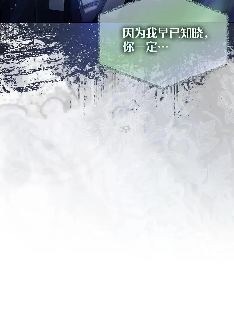 45.第3轮小组战79