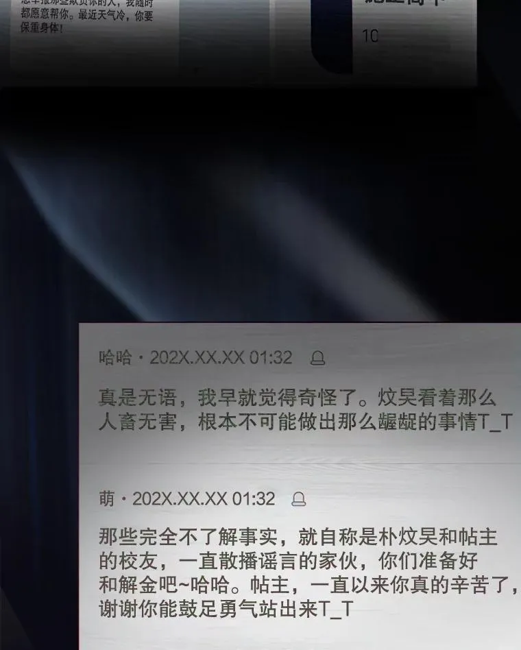 60.峰回路转105