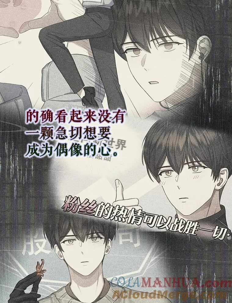 49.哈士奇组的危机68